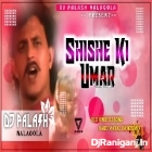 Shishe Ki Umar Old Hard Dj Mix By Dj Palash Nalagola